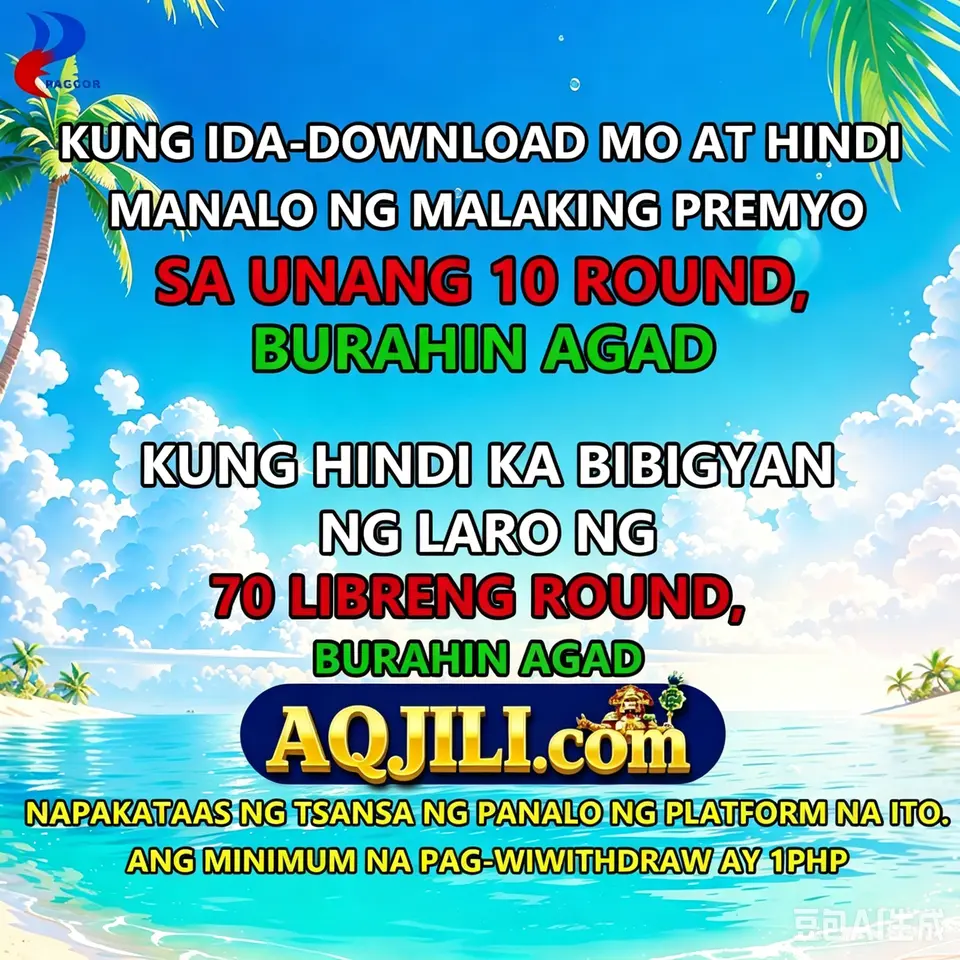 aqjili Mag-login - aqjili Opisyal